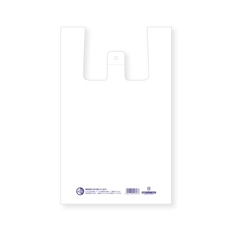 再生原料ハンドハイパー　弁当用　大画像