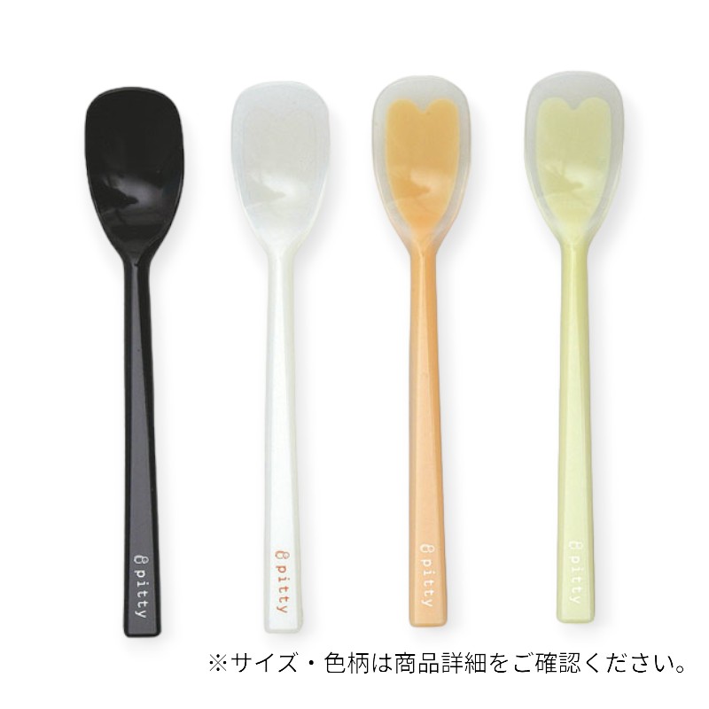 調理用品 PT-0704 ピティ/プリグレース 一体タイプ ヘラ型 大 ブラック画像