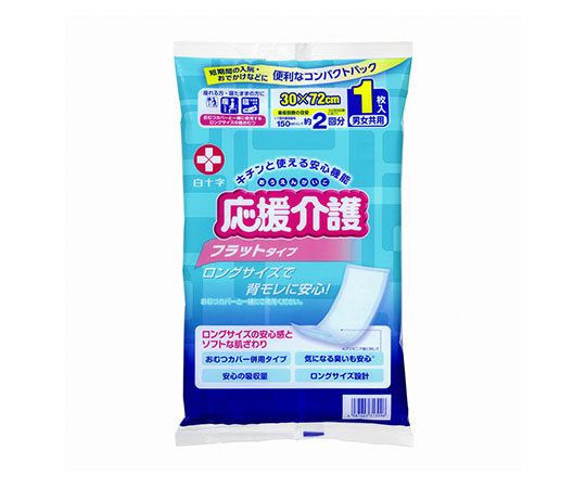 応援介護　フラットタイプ　1枚入×20袋画像