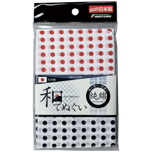 和手ぬぐい 豆絞り 1913 赤紺 90cm 1枚画像