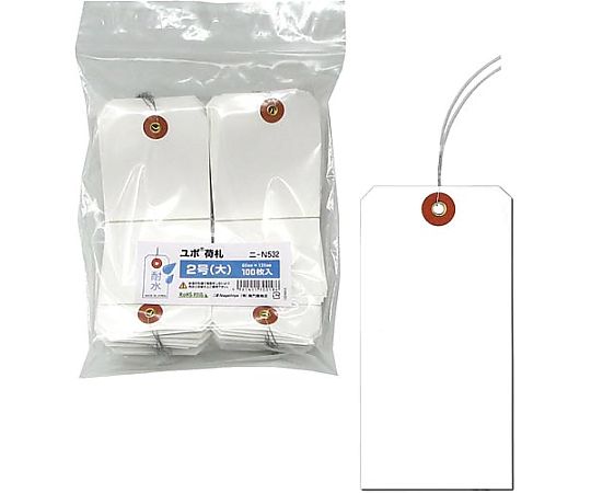 ユポ荷札（耐水）2号（大）100枚画像