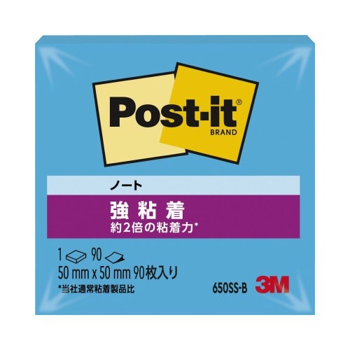 ポストイット　強粘着５０×５０　ネオン　青　１冊画像