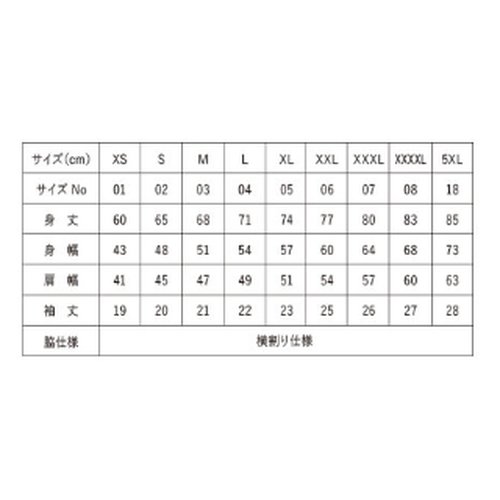 2020-01ドライカノコポロシャツ グリーン 5XL United Athle 豊かなグリーン色で、正面から見たクラシックなポロシャツの姿