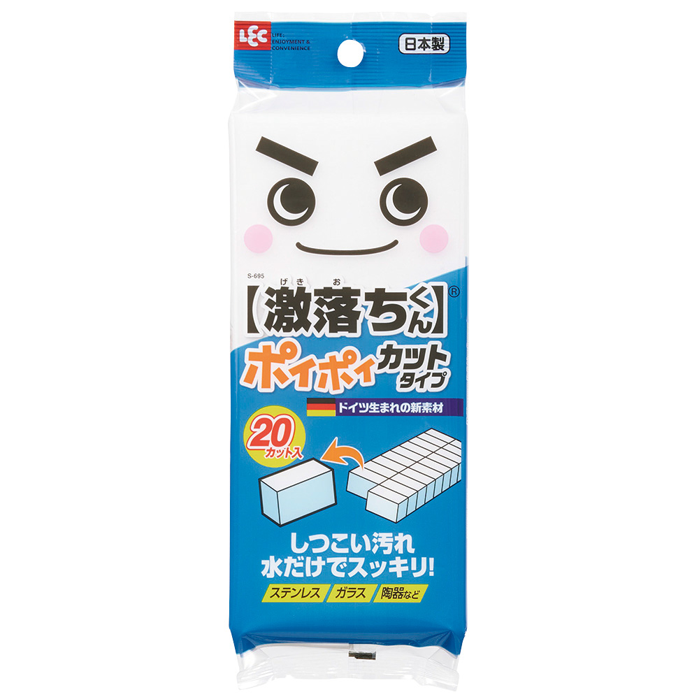 メラミンスポンジ（激落ちシリーズ） 激落ちポイポイ 1袋（20個入）画像