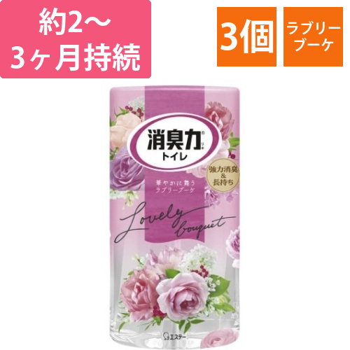 トイレの消臭力　ラブリーブーケ　400ml×3個画像