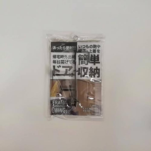 ドアフック ロング フレーモ ウィング 3連 ハングフック スチール製 ブラック 黒いスチール製のフックが並ぶ上からのアングル