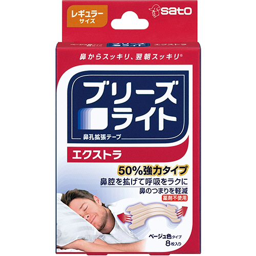 ﾌﾞﾘｰｽﾞﾗｲﾄ ｴｸｽﾄﾗ ﾚｷﾞｭﾗｰｻｲｽﾞ ﾍﾞｰｼﾞｭ色ﾀｲﾌﾟ 1箱(8枚)画像