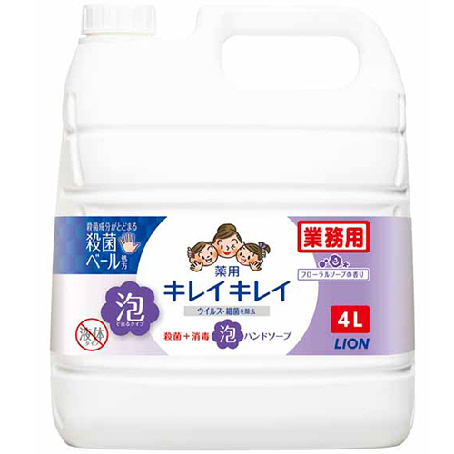 ｷﾚｲｷﾚｲ 薬用 泡ﾊﾝﾄﾞｿｰﾌﾟ ﾌﾛｰﾗﾙｿｰﾌﾟの香り 業務用 4L 1個画像