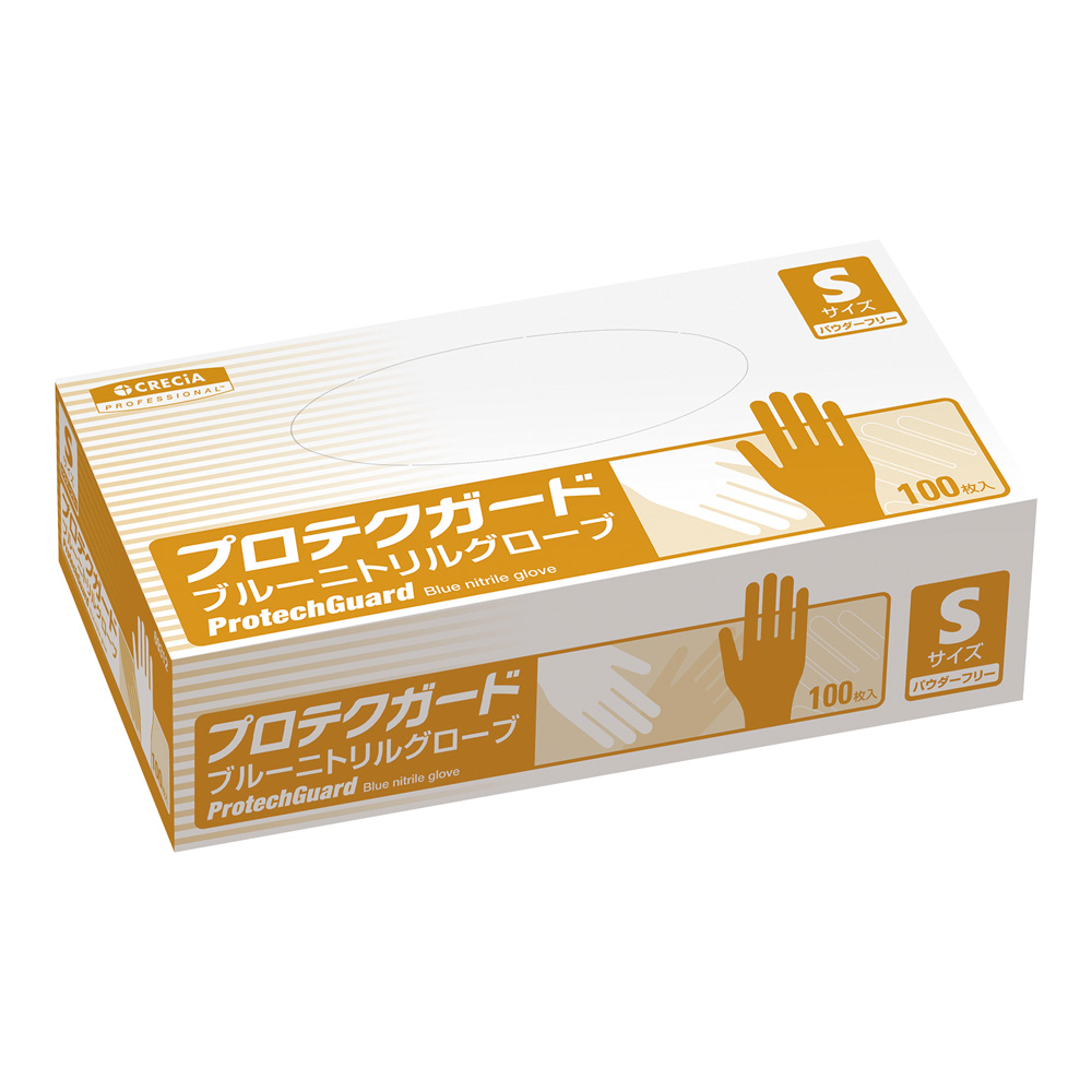 プロテクガードブルーニトリルグローブSサイズ100枚画像