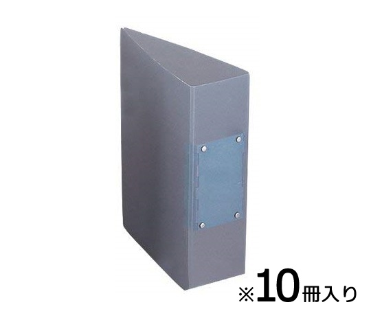 アズピュア導電ファイル A4 2穴 55mm 10冊入画像