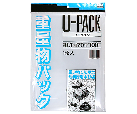 ユーパック　重量物パック　70cm×100cm×0.1mm画像