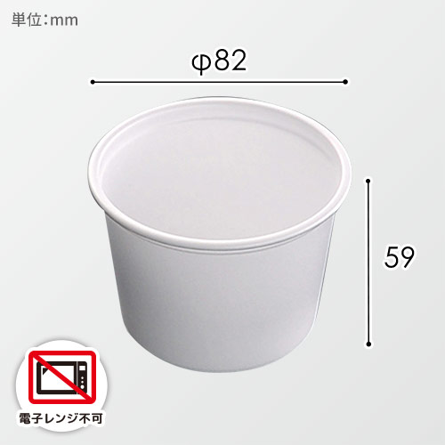 中央化学 スープカップ CFカップ 85-180 本体 100枚画像