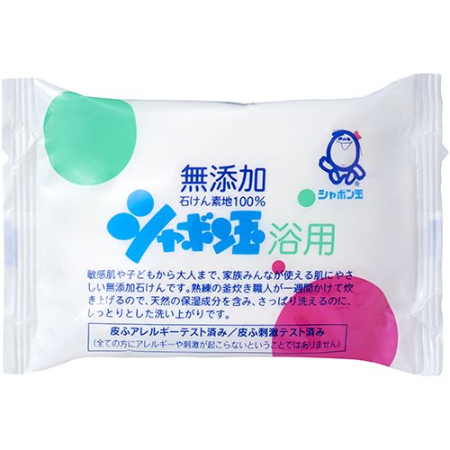 ｼｬﾎﾞﾝ玉浴用 100g 1個画像