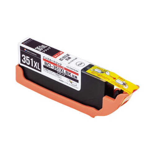 互換インク　ＢＣＩ－３５１ＸＬＢＫ　黒３個以上画像