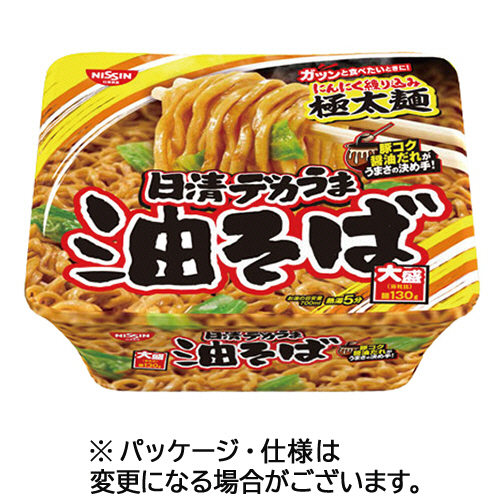 日清デカうま　油そば　157g　1ケース(12食)画像
