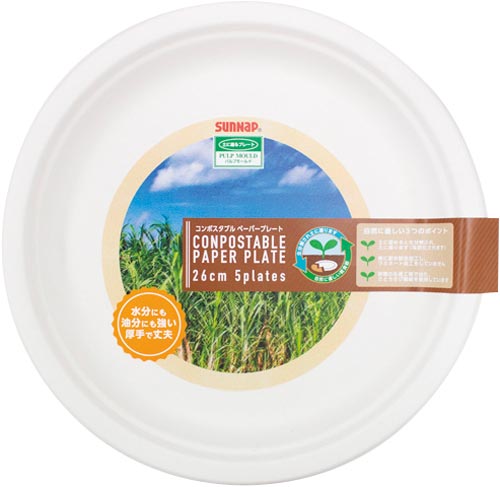 コンポスタブル　ペーパープレート２６ｃｍ　５枚