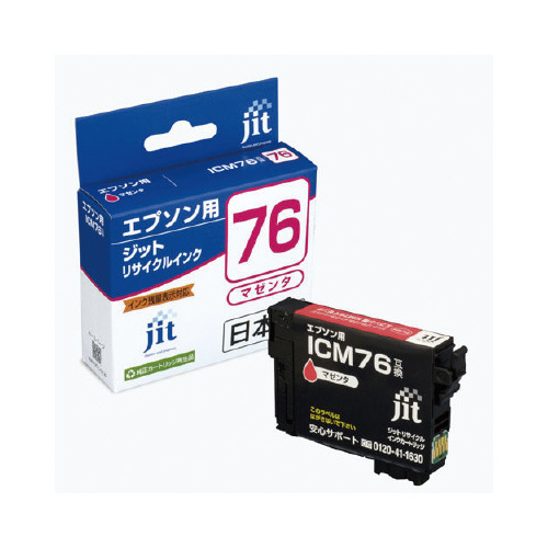 リサイクルインク　ＩＣＭ７６　マゼンタ画像