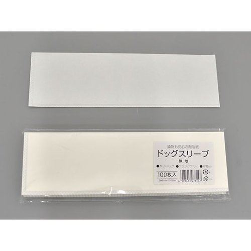 ドッグスリーブ 無地 アオトプラス [バラ販売]画像