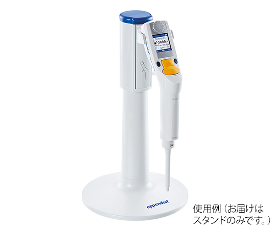 ピペットスタンド　エクスプローラー用充電スタンド