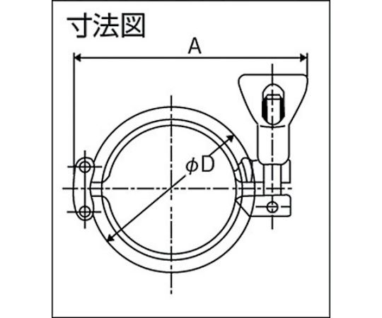 サニタリー中高圧クランプ　Z2Hー2S　ステンレス　SUS304 金属製のクランプが手前に配置され、光沢のある表面が反射している様子