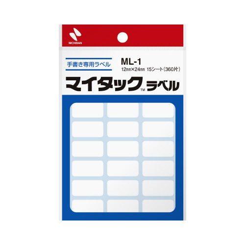 マイタックラベル無地１２×２４ｍｍ３６０片入ｘ１０画像