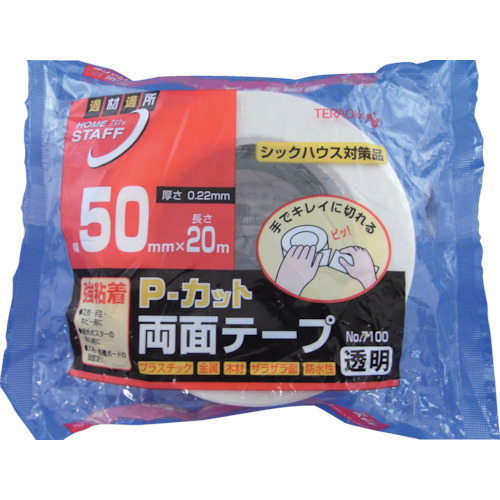 P-ｶｯﾄ両面ﾃｰﾌﾟ NO.7100 50mmX20M 1巻画像