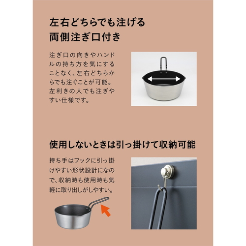 ミルクパン　16cm　IH対応　copan　二層鋼ミニミルクパン 持ち手がしっかりしたミニサイズの深鍋が上部から見える状態