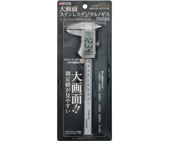 大画面ステンレスデジタルノギス150mm画像