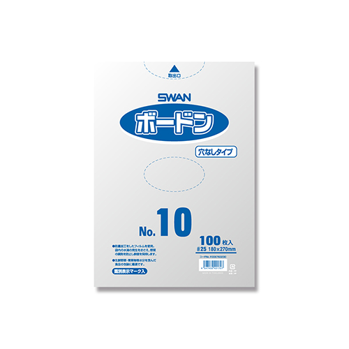 SWAN ポリ袋 ボードンパック 穴なしタイプ 厚み0.025mm No.10 (10号) 100枚画像