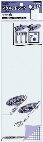 マグネットシート（カラー）　白