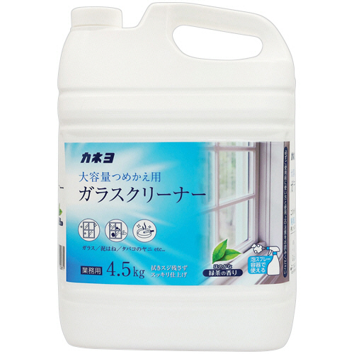 ｶﾞﾗｽｸﾘｰﾅｰ 4.5kg/本 1ｾｯﾄ(3本)