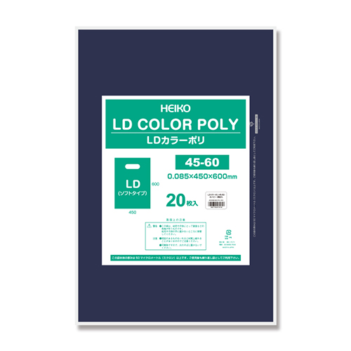 商品のお持ち帰りに！手抜き加工のポリ袋