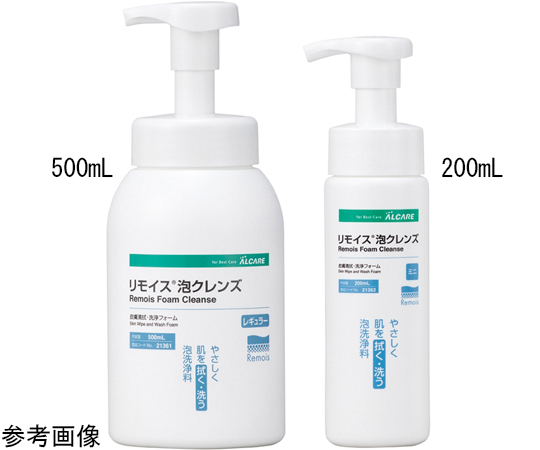 リモイス®泡クレンズ ミニ 200mL 透明なプラスチックボトルに入った泡タイプのクレンズが側面から見える状態