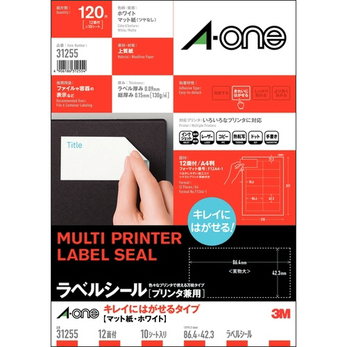 ﾗﾍﾞﾙｼｰﾙ ｷﾚｲにはがせるﾀｲﾌﾟ ﾏｯﾄ･ﾎﾜｲﾄ A4 12面 四辺余白付 1冊(10ｼｰﾄ)画像