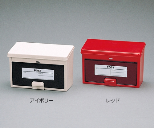 アイリスポスト レッド画像