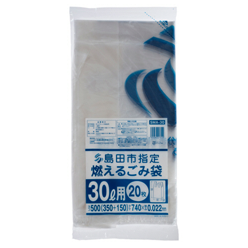 島田市 指定ごみ袋 可燃 手付き 半透明 30L 1ﾊﾟｯｸ(20枚)画像