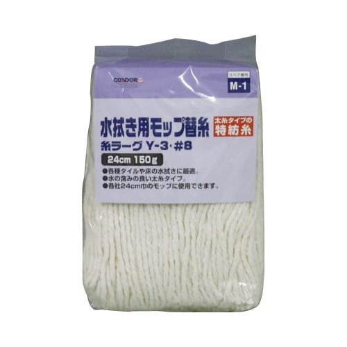 替え糸　Ｙ－３　１５０ｇ画像