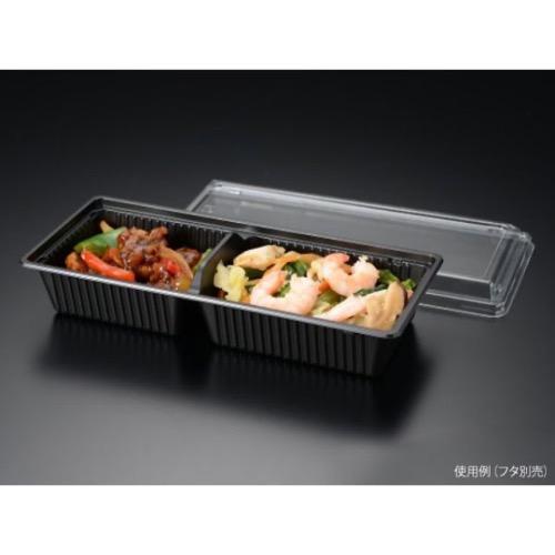 弁当容器 パックスタイル PS ハコベン HB-2 本体 黒画像