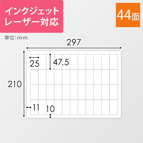 各種プリンタ対応！オリジナルラベル作成に