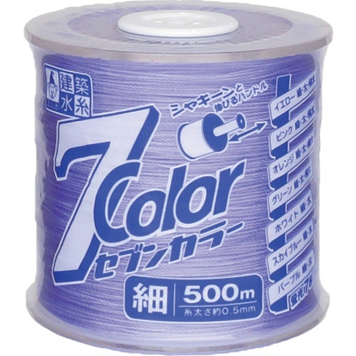 7COLOR　細　パープル　500m　1個画像