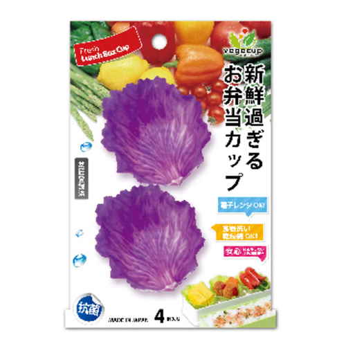 おかずカップ　ベジカップ　S　4枚入　レタス　キャベツ　抗菌　お弁当カップ　パープル 四角いパッケージが正面に配置され、レタスとキャベツのデザインが鮮やかに描かれている様子。