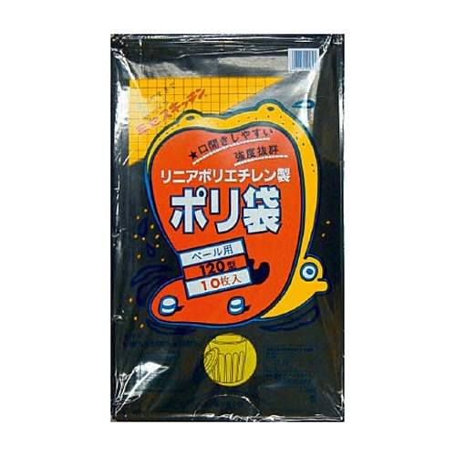 積水 120型ﾎﾟﾘ袋 黒 #120-2 1ﾊﾟｯｸ(10枚)画像