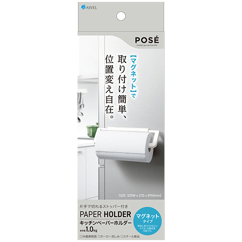 ﾎﾟｾﾞ ﾏｸﾞﾈｯﾄ ｷｯﾁﾝﾍﾟｰﾊﾟｰﾎﾙﾀﾞｰ 1個画像