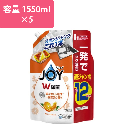 除菌ジョイコンパクトCO替1550ml×5画像