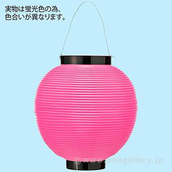 ポリ八寸丸提灯 ピンク画像