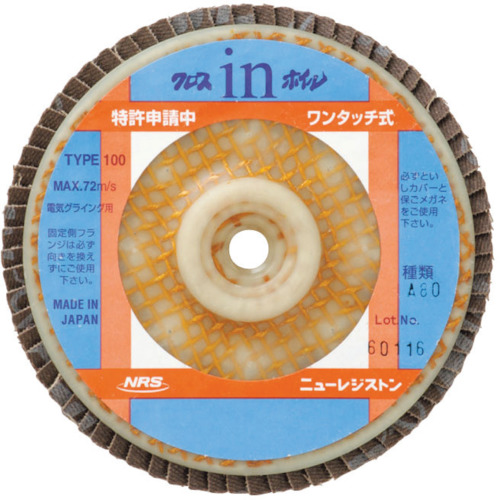 ｸﾛｽｲﾝﾎｲﾙ(ﾜﾝﾀｯﾁ式) 100×15 A240 1枚画像