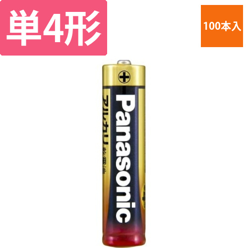 アルカリ乾電池　単4　100本入