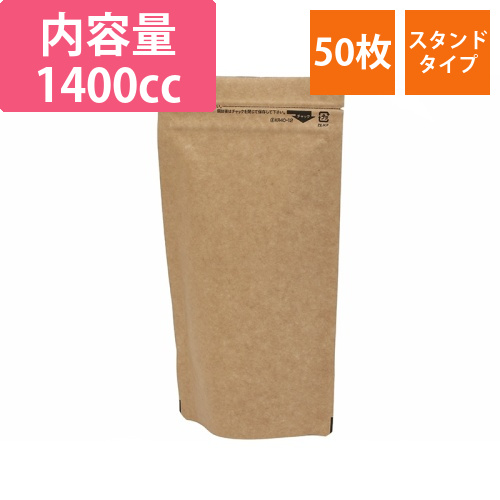 ラミジップ　スタンドタイプ　KR40-12画像