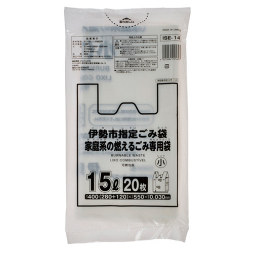 伊勢市 指定ごみ袋(家庭系の燃えるごみ専用)手付 半透明 15L 1ﾊﾟｯｸ(20枚)画像