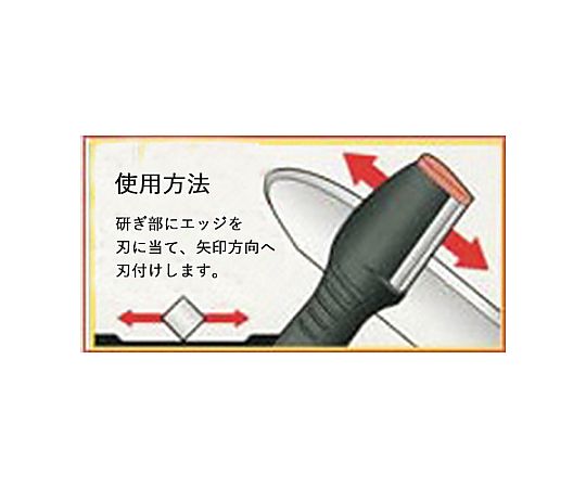 120mm 万能刃研ぎ(超硬/防錆油付) 商品や説明書が入った透明な袋に封入されたオブジェクトが並んでいる様子